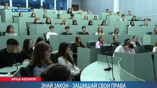Знай закон - защищай свои права
