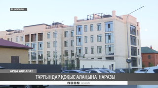 Тұрғындар қоқыс алаңына наразы
