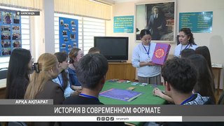 История в современном формате