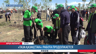 «Таза Қазақстан»: работа продолжается