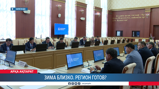 Зима близко. Регион готов?