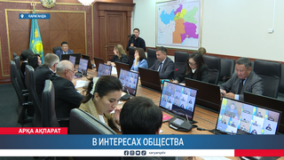 В интересах общества 