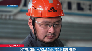 Жұмысшы жастардың үздік тәлімгері