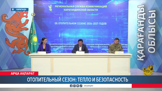 Отопительный сезон: тепло и безопасность 