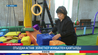 Отыздан астам зейнеткер жұмыспен қамтылды 