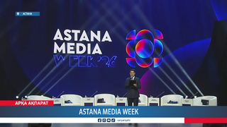 Astana Media Week