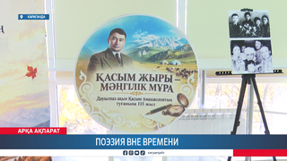 Поэзия вне времени