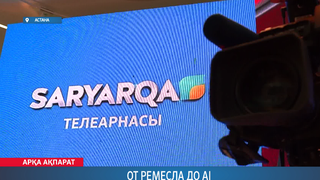 От ремесла до AI