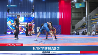 Білектілер белдесті