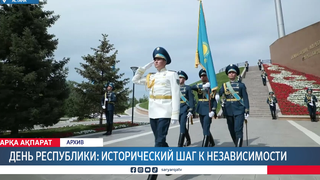 День Республики: исторический шаг к независимости