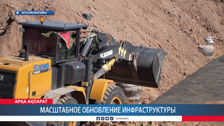 Масштабное обновление инфраструктуры