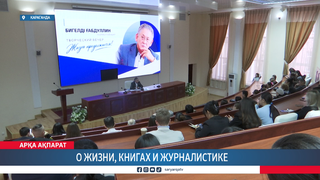 О жизни, книгах и журналистике