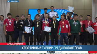 Спортивный турнир среди волонтёров 