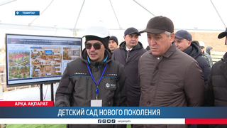 Детский сад нового поколения