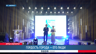 Гордость города - его люди