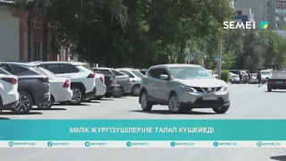 Көлік жүргізушілеріне талап күшейеді