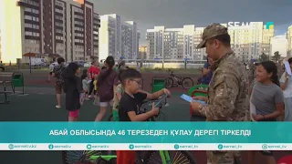 Абай облысында 46 терезеден құлау дерегі тіркелді