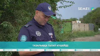 Тазалыққа талап күшейді