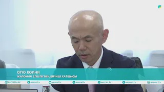 ЖАПОНИЯМЕН БІРЛЕСКЕН МЕДИЦИНАЛЫҚ ЖОБА