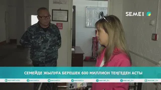 Семейде жылуға берешек 600 миллион теңгеден асты
