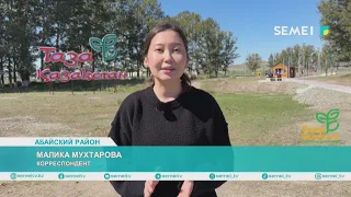 В селе Карауыл открылся обновлённый парк