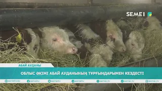 Облыс әкімі Абай ауданының тұрғындарымен кездесті 
