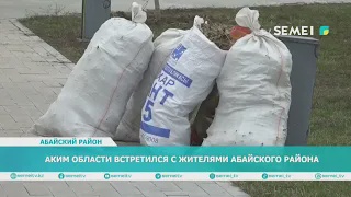 Аким области встретился с жителями Абайского района