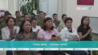 Туған өлке – тұнған тарих