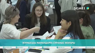 Жұмысшы мамандарға сұраныс жоғары