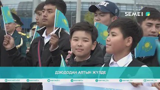 Дзюдодан алтын жүлде                                                             