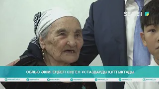 Облыс әкімі еңбегі сіңген ұстаздарды құттықтады