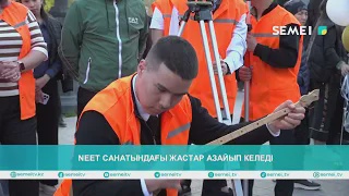 NEET санатындағы жастар азайып келеді 