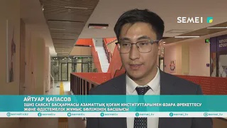 Цифрлық дәуірдегі жаңа мүмкіндіктер