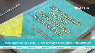 Роль адвокатуры в защите прав граждан закреплена в Конституции