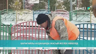 Қарағайлы ауданында жасыл-желек көбейді 