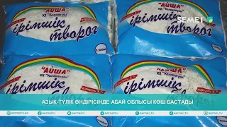 Азық-түлік өндірісінде Абай облысы көш бастады         
