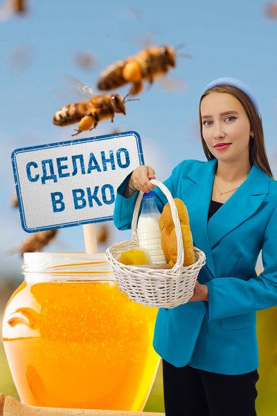 Сделано в ВКО