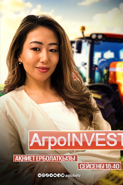AGRO INVEST