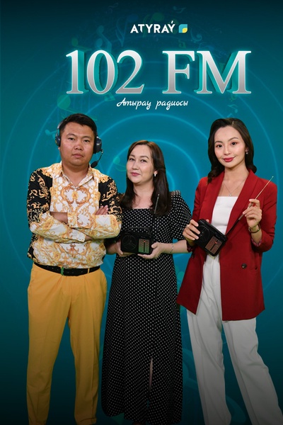 Эфирде 102.0 FM