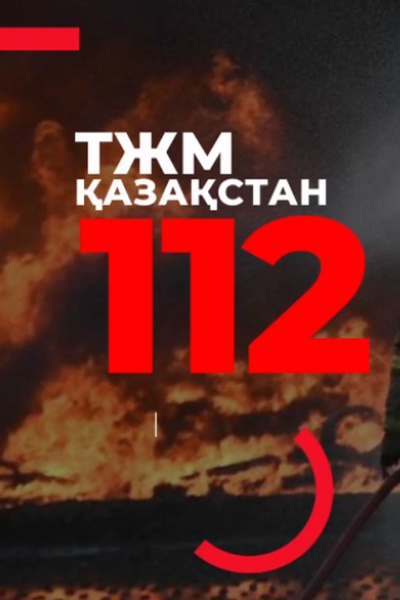 112