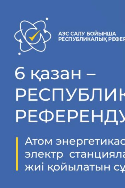6 ҚАЗАН- РЕФЕРЕНДУМ 