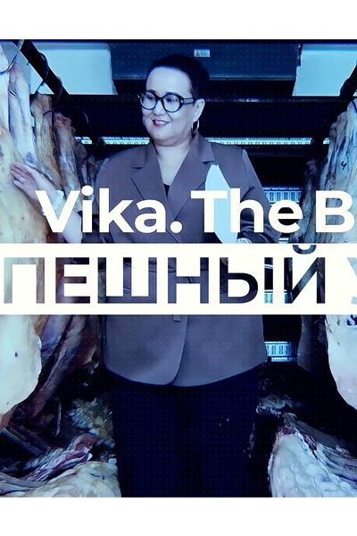 Успешный успех