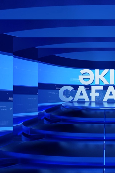 Әкім сағаты 2025