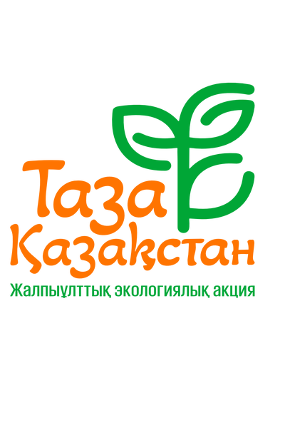 Таза Қазақстан