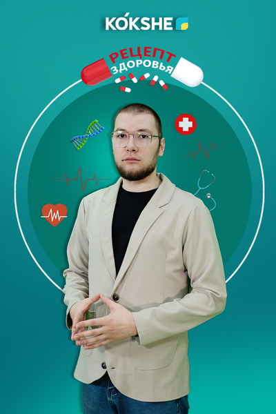 РЕЦЕПТ ЗДОРОВЬЯ