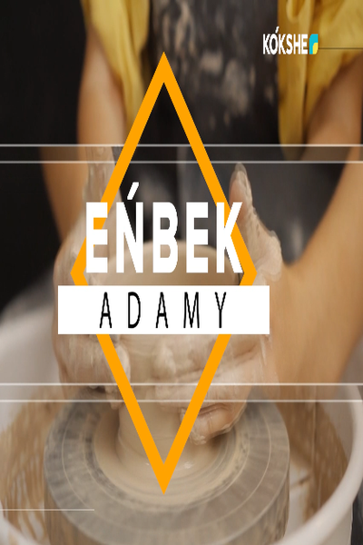 ЕҢБЕК АДАМЫ