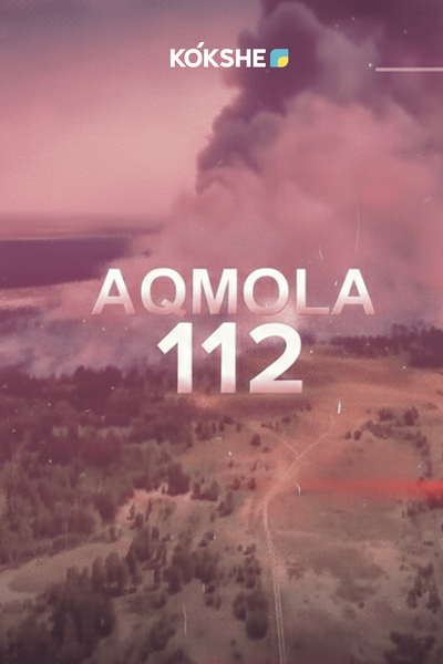 АКМОЛА 112