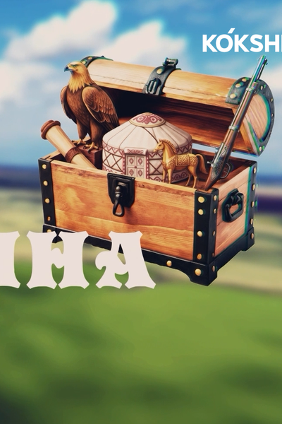 ҚАЗЫНА