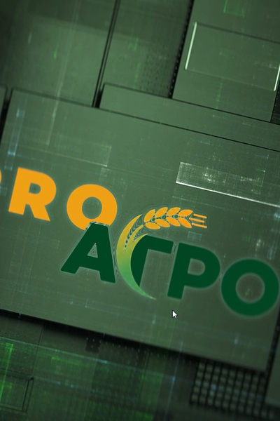 RPO АГРО