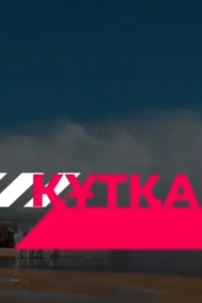 Құтқарушы